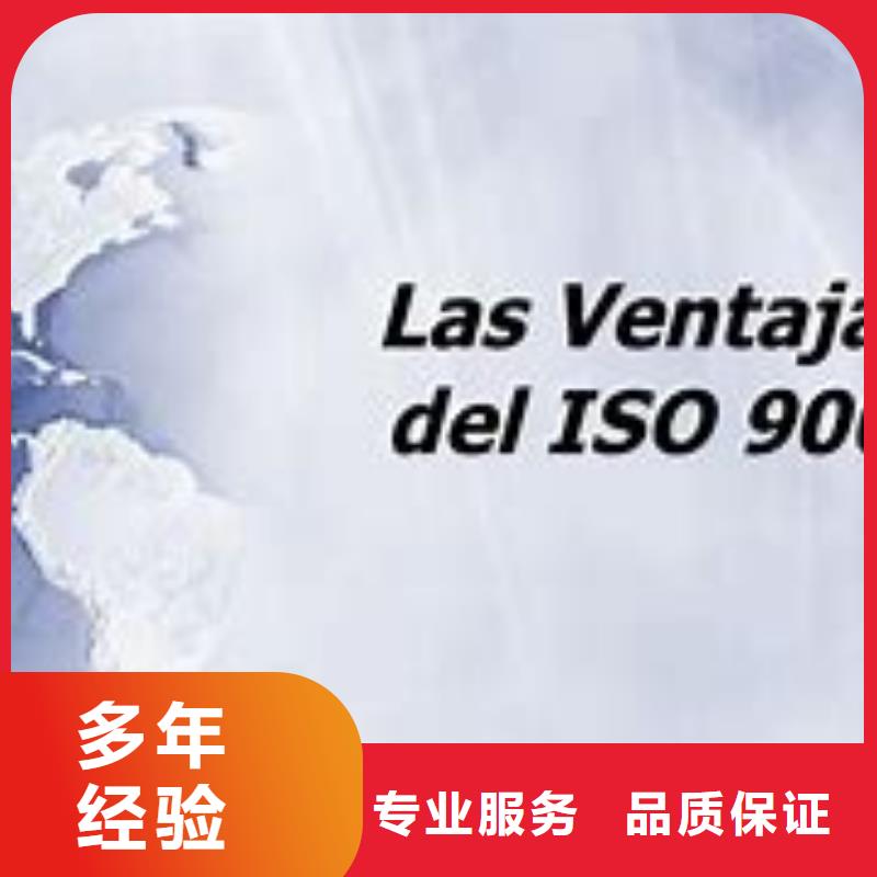 ISO9000认证知识产权认证/GB29490行业口碑好