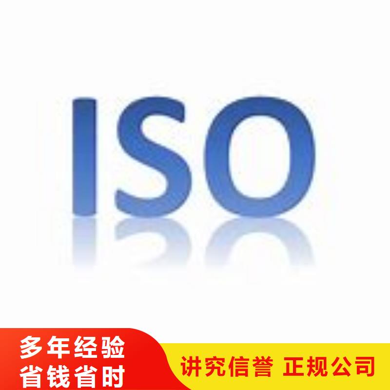 ISO9000认证ISO13485认证质量保证