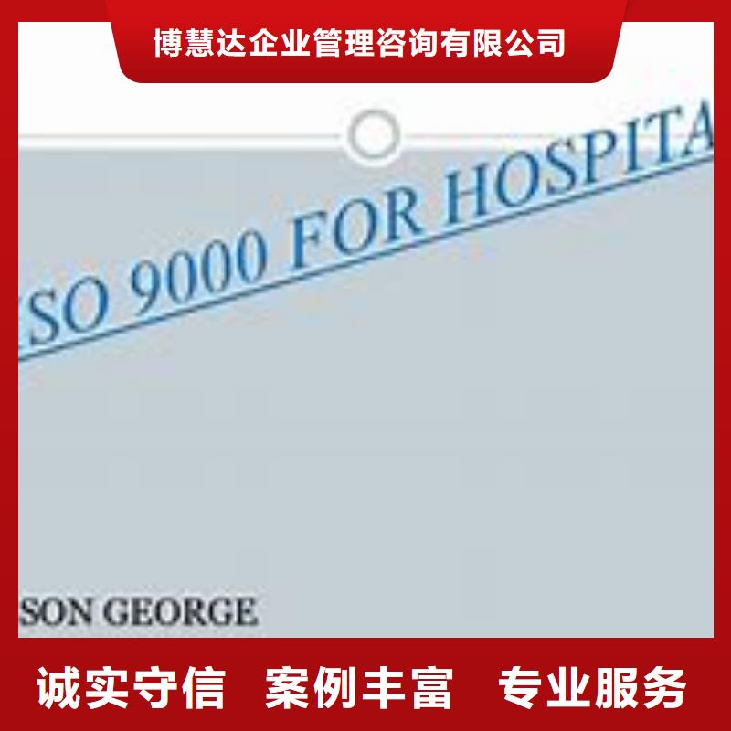 ISO9000认证AS9100认证解决方案