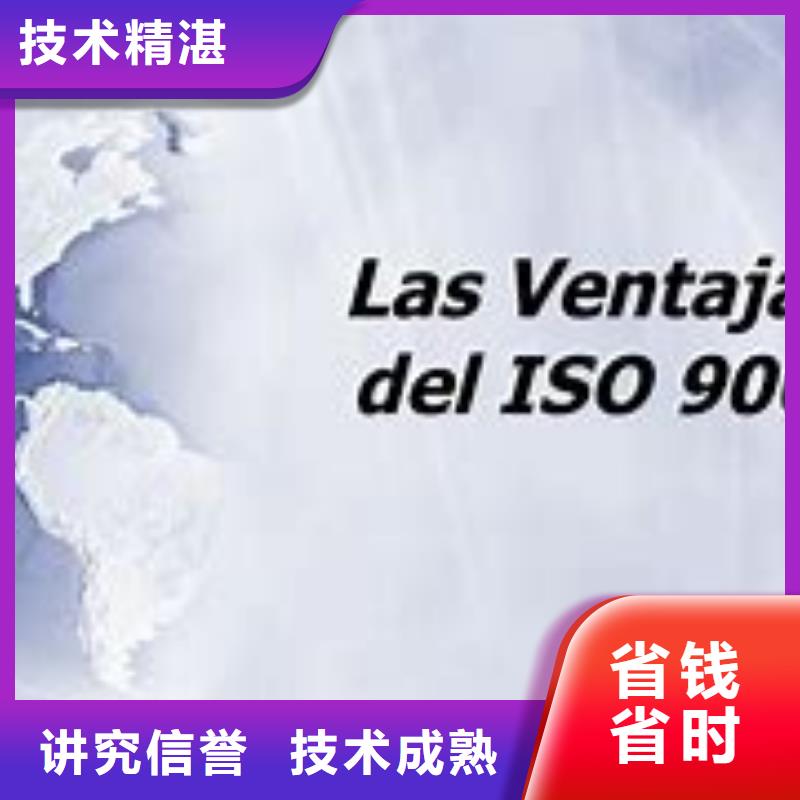 ISO9000认证知识产权认证/GB29490口碑公司