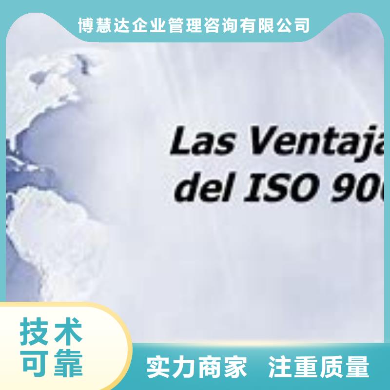 ISO9000认证ISO13485认证质量保证