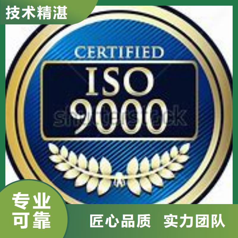 ISO9000认证知识产权认证/GB29490口碑公司