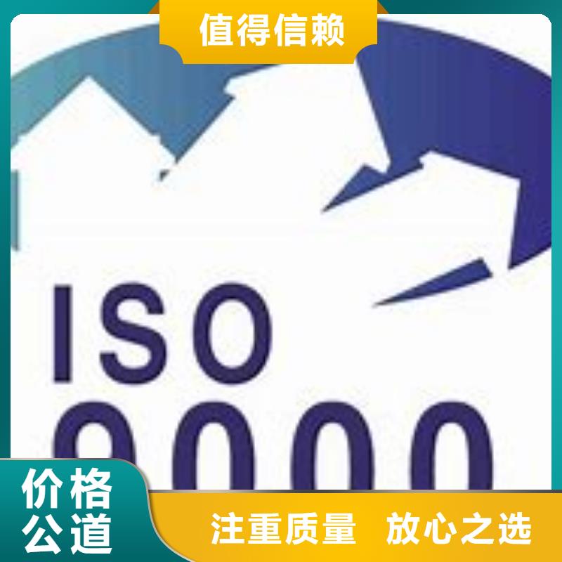 【ISO9000认证-ISO14000\ESD防静电认证齐全】