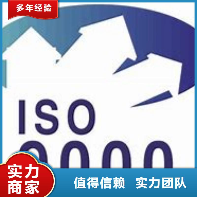 ISO9000认证_FSC认证长期合作