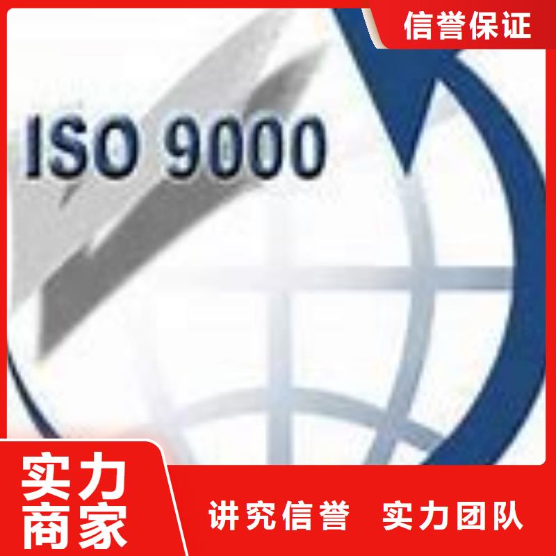 ISO9000认证FSC认证价格透明