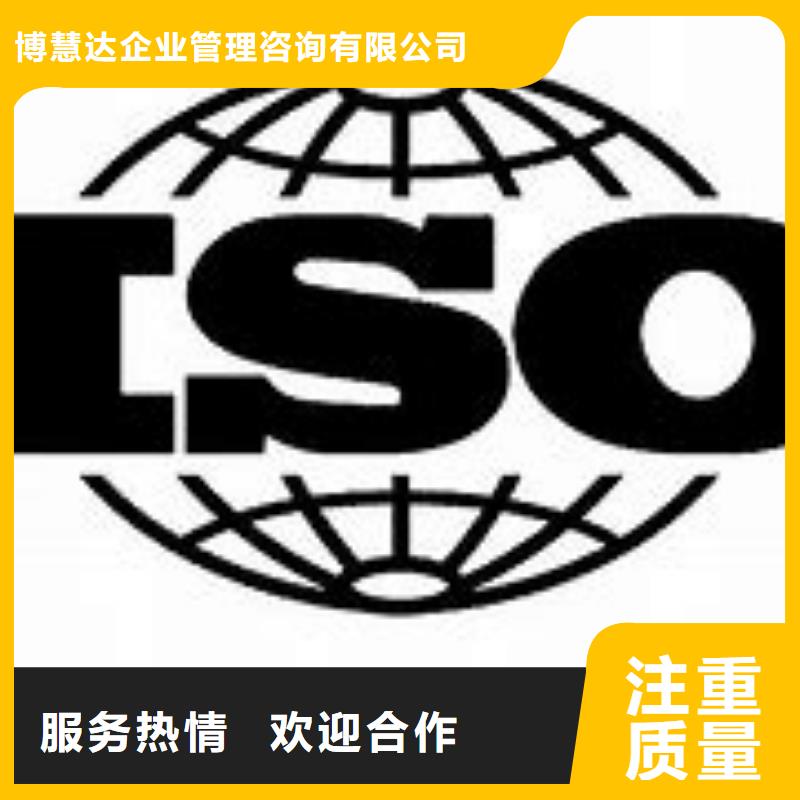 ISO9000认证【ISO13485认证】专业品质