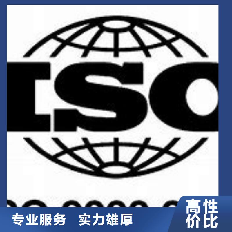 ISO9000认证【ISO13485认证】专业品质