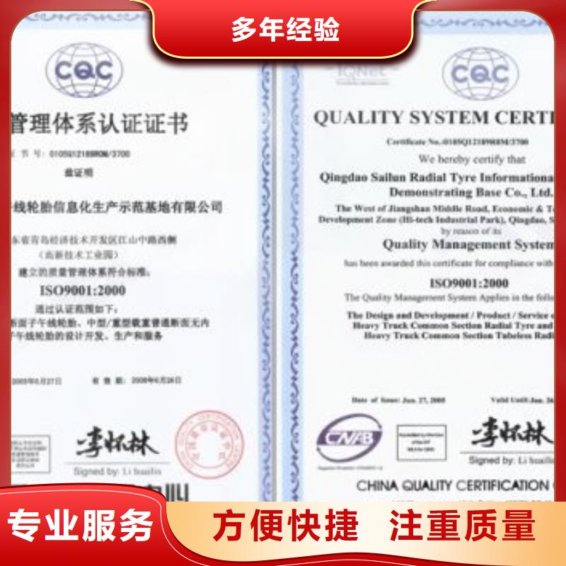 ISO9001认证ISO13485认证信誉良好