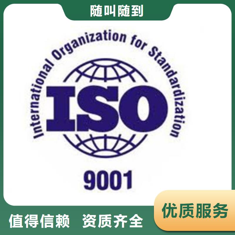 ISO9001认证_知识产权认证/GB29490知名公司