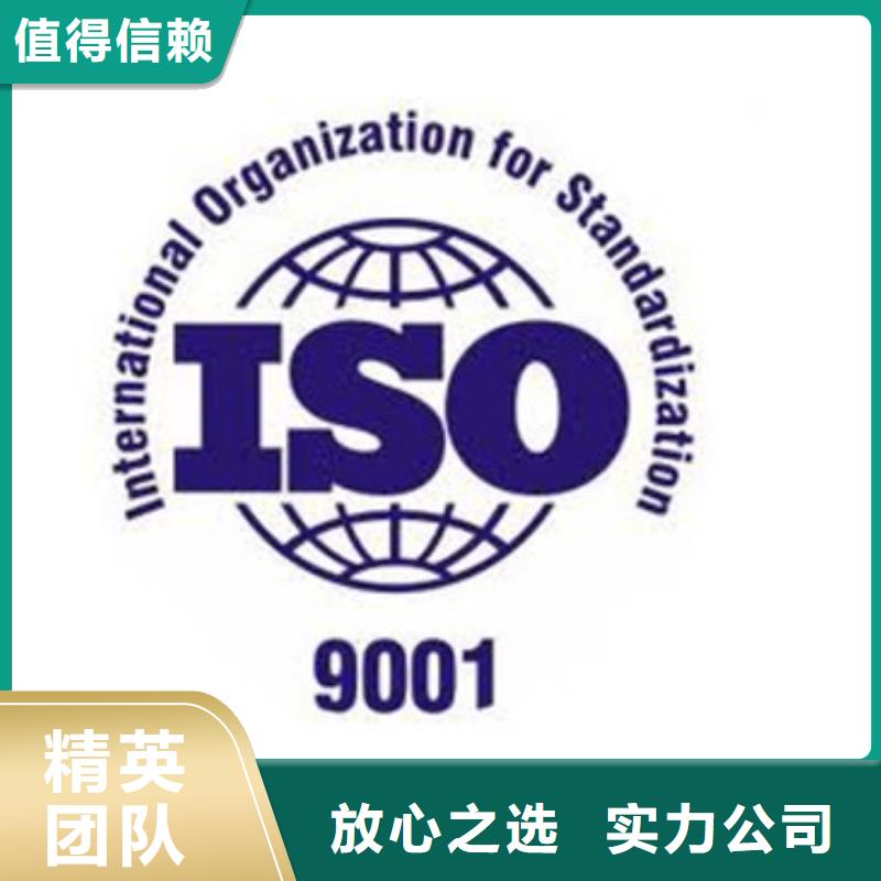 ISO9001认证-FSC认证收费合理