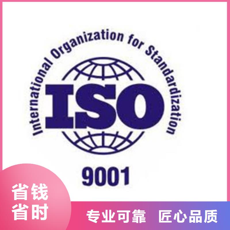 【ISO9001认证】FSC认证服务至上