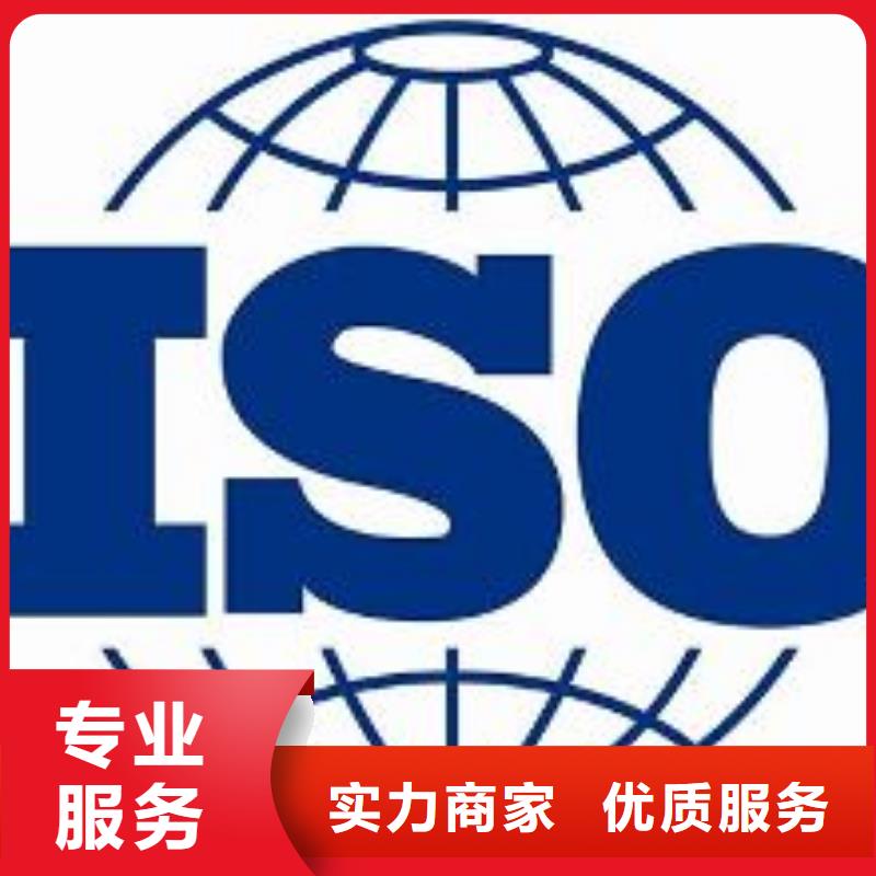 ISO9001认证IATF16949认证高效快捷