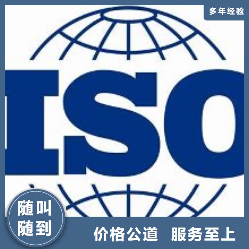 ISO9001认证_ISO13485认证品质服务