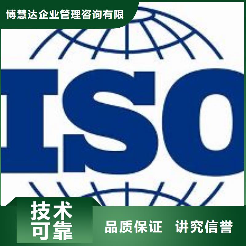 ISO9001认证【FSC认证】优质服务