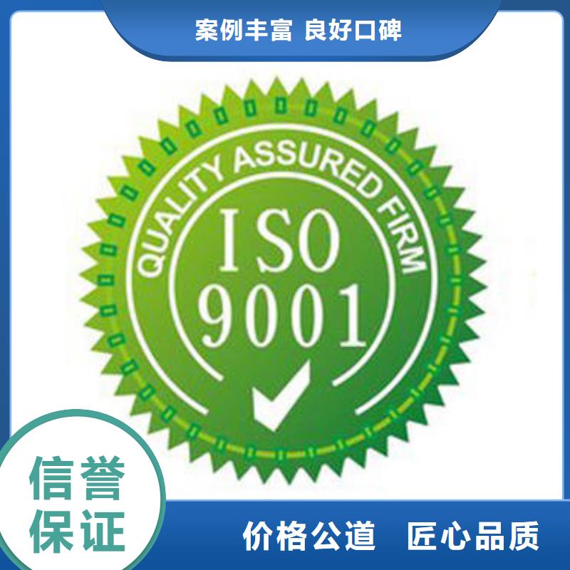 【ISO9001认证】ISO13485认证专业服务