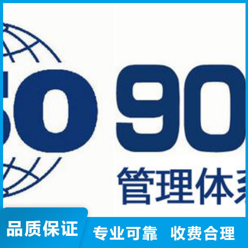 ISO9001认证_ISO13485认证品质服务