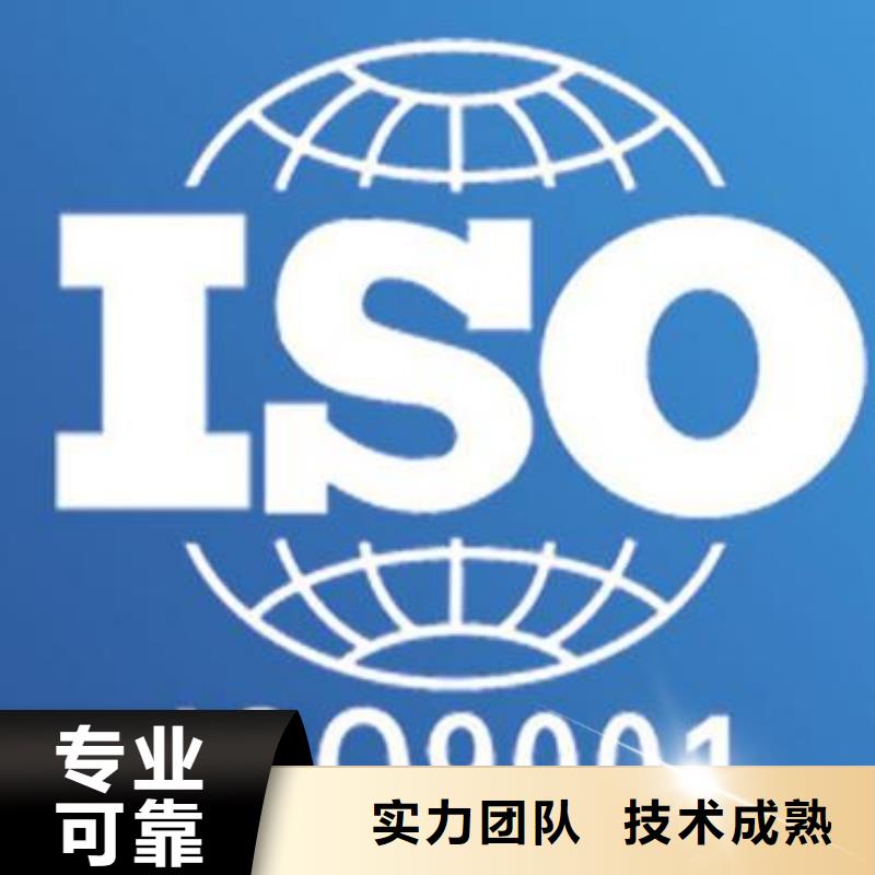 【ISO9001认证】ISO14000\ESD防静电认证比同行便宜