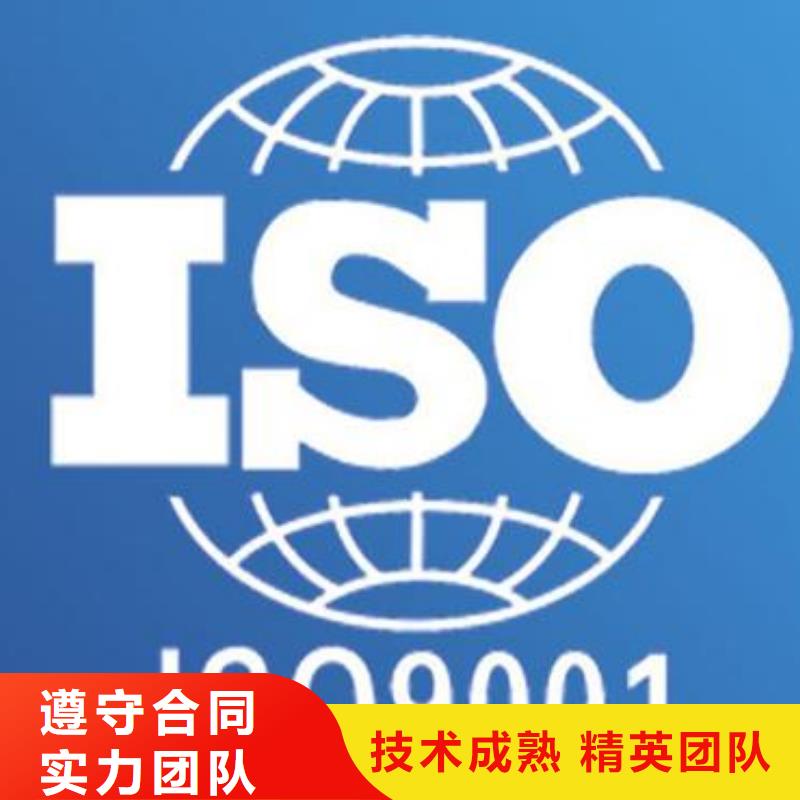 【ISO9001认证FSC认证一对一服务】