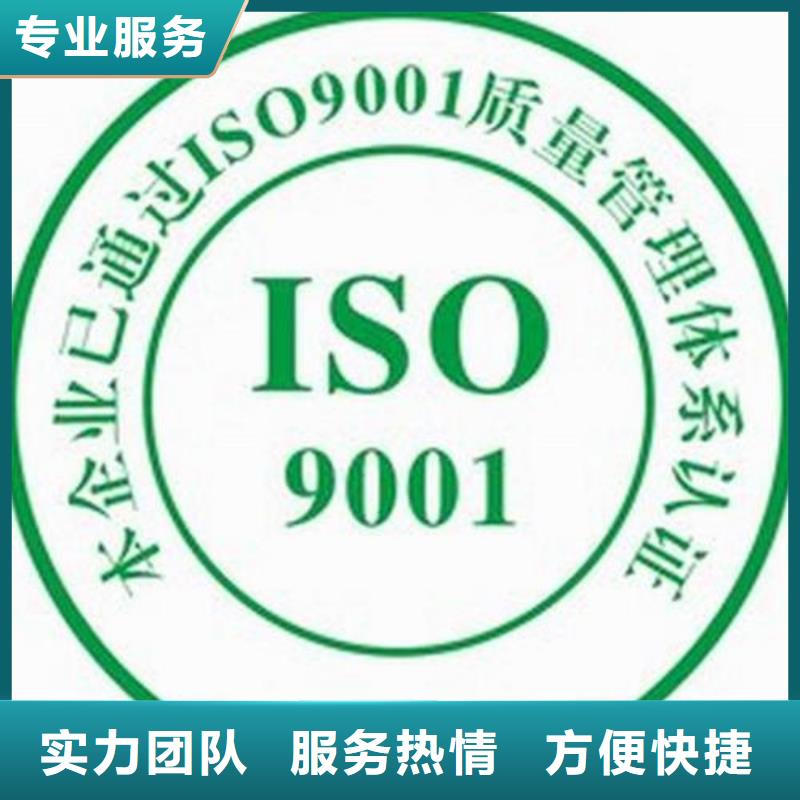 ISO9001认证_ISO13485认证品质服务