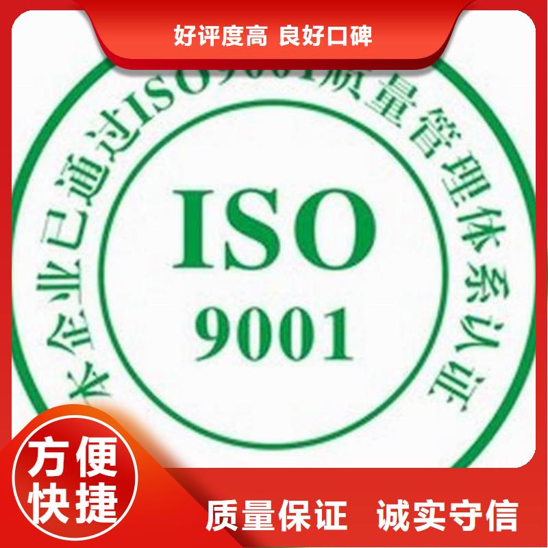 ISO9001认证AS9100认证价格低于同行