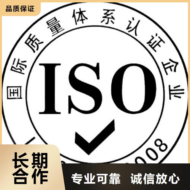 ISO9001认证-FSC认证收费合理