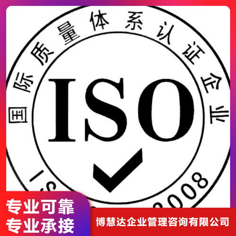 【ISO9001认证】ISO14000\ESD防静电认证比同行便宜