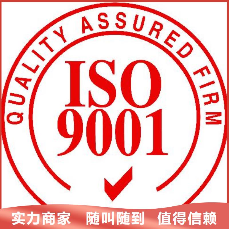 ISO9001认证ISO13485认证良好口碑