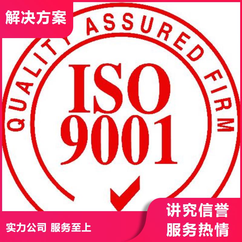 ISO9001认证ISO13485认证技术可靠