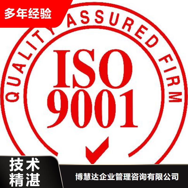 ISO9001认证ISO14000\ESD防静电认证品质卓越