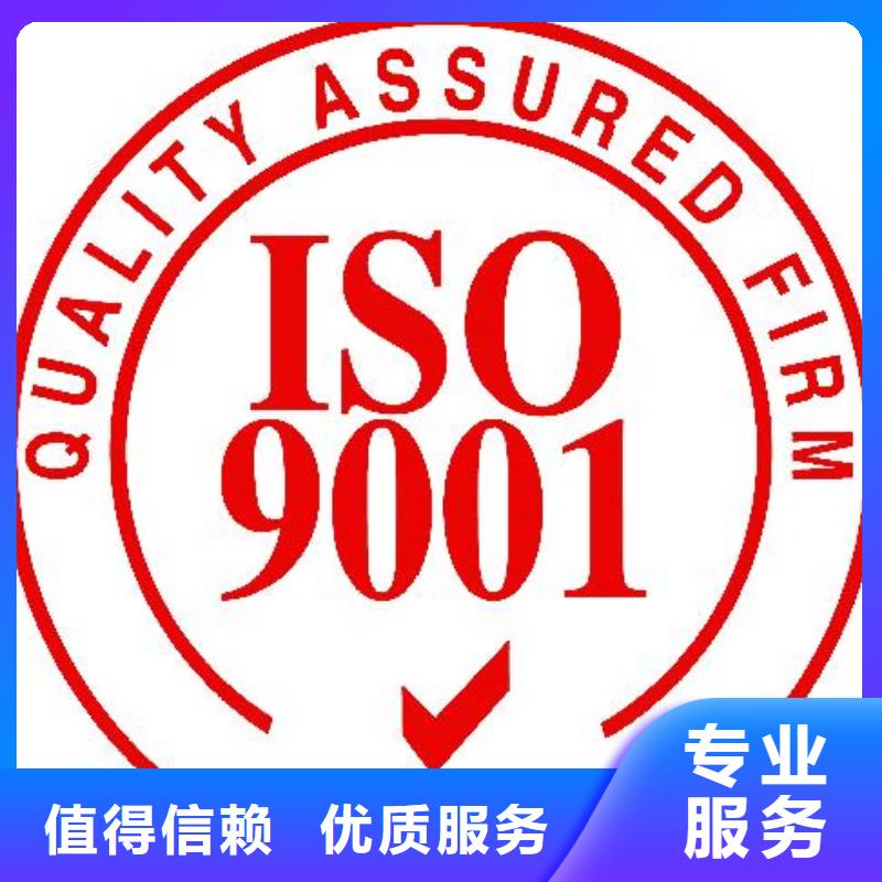 ISO9001认证AS9100认证技术精湛