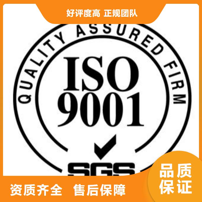 ISO9001认证,知识产权认证/GB29490效果满意为止