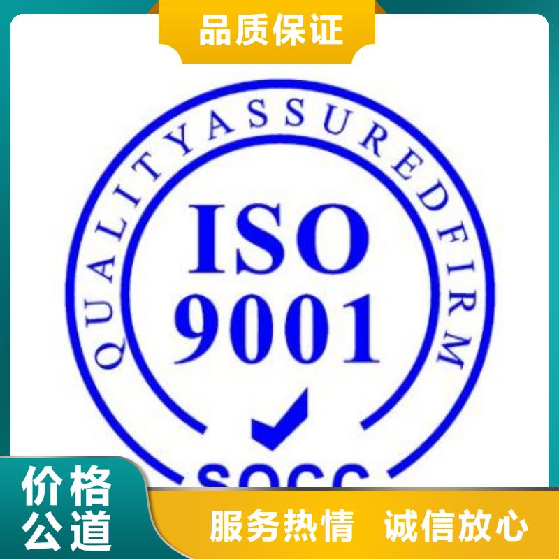 ISO9001认证AS9100认证技术精湛