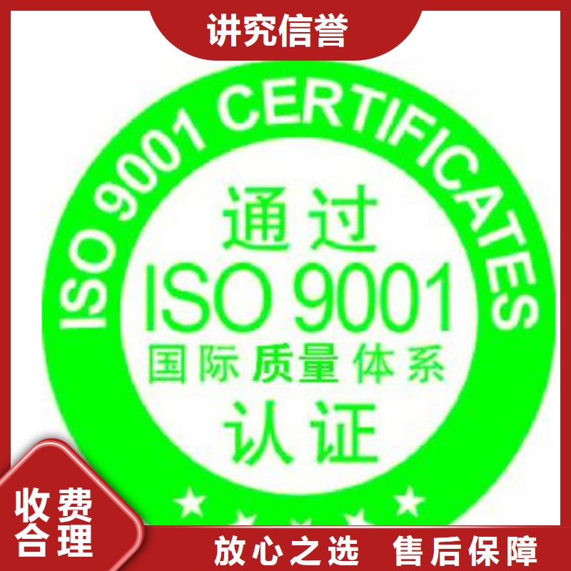 ISO9001认证-AS9100认证省钱省时