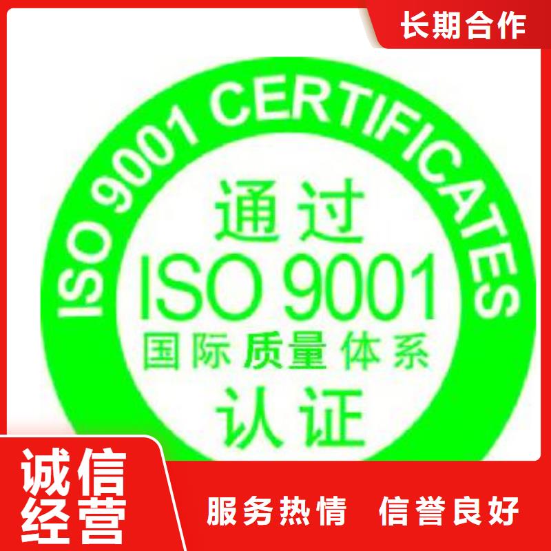 ISO9001认证-FSC认证收费合理