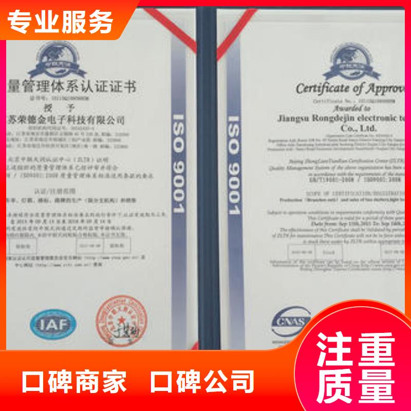 ISO9001认证ISO13485认证信誉良好