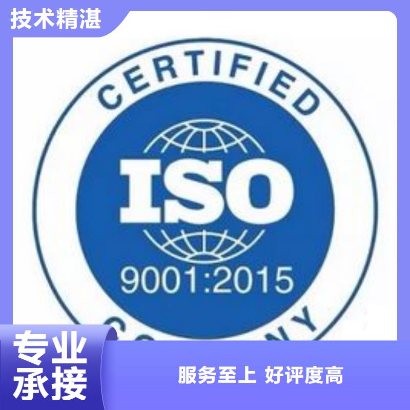 【ISO9001认证】ISO14000\ESD防静电认证比同行便宜