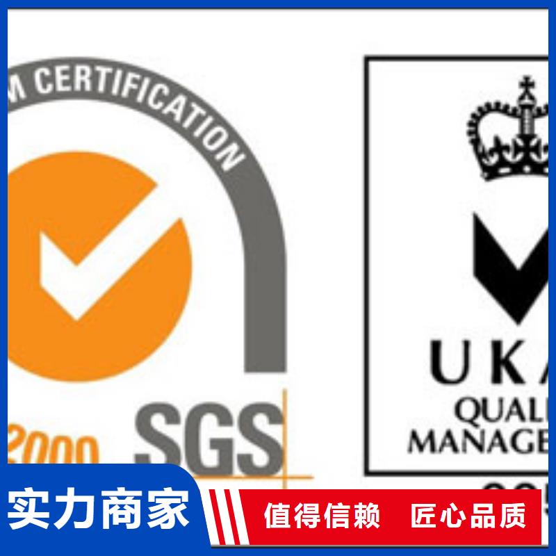 【ISO9001认证】ISO14000\ESD防静电认证比同行便宜