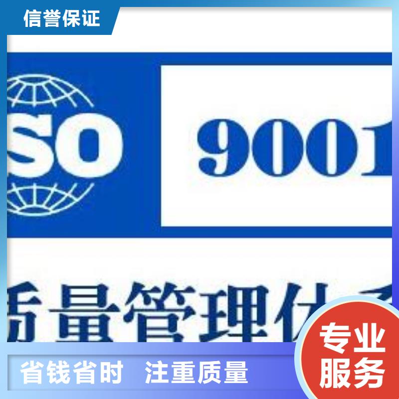 ISO9001认证ISO13485认证良好口碑