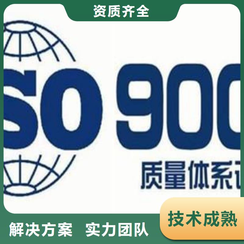 ISO9001认证ISO13485认证高性价比