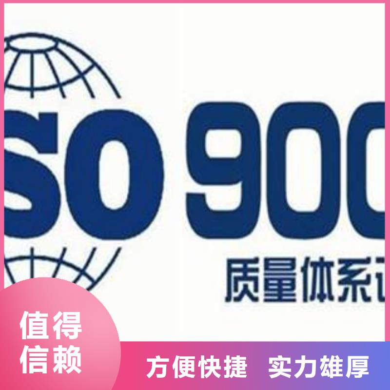 【ISO9001认证】FSC认证服务至上