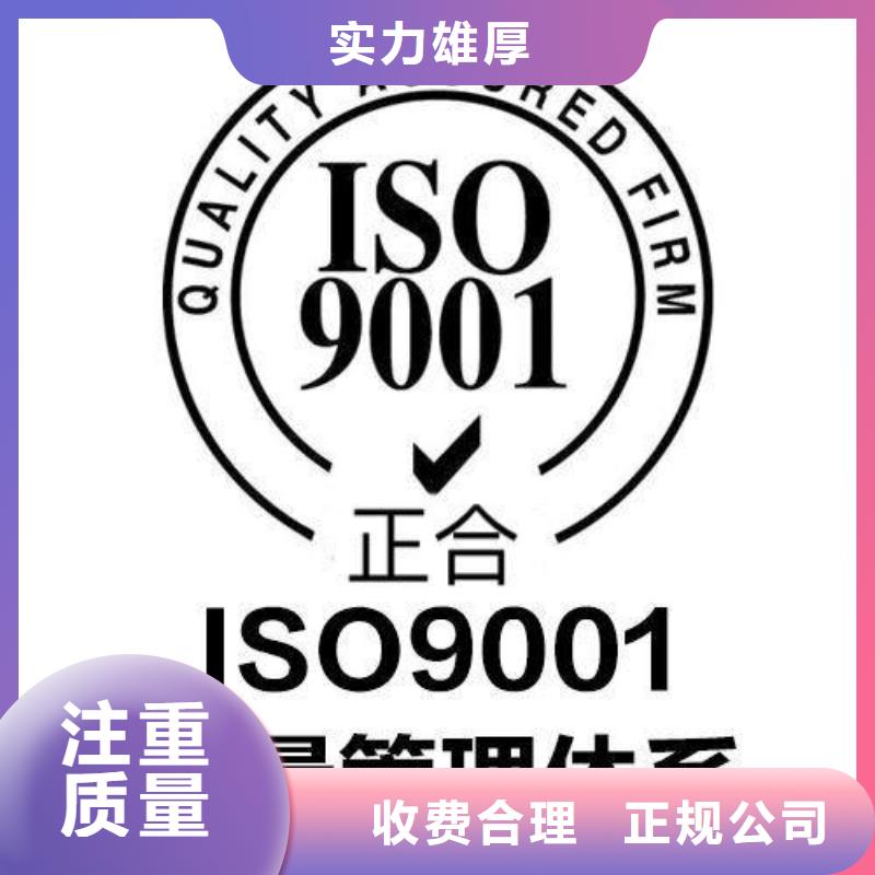 ISO9001认证ISO13485认证良好口碑