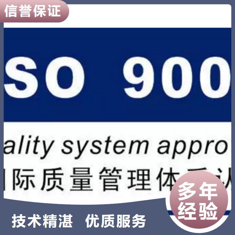 ISO9001认证ISO13485认证良好口碑