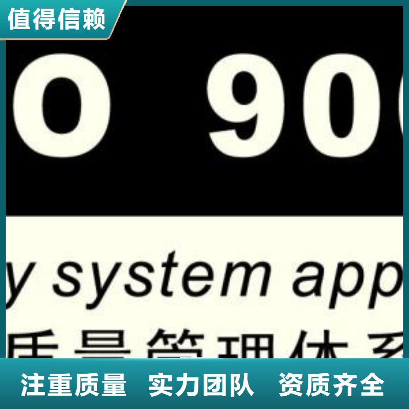 ISO9001认证ISO13485认证信誉良好