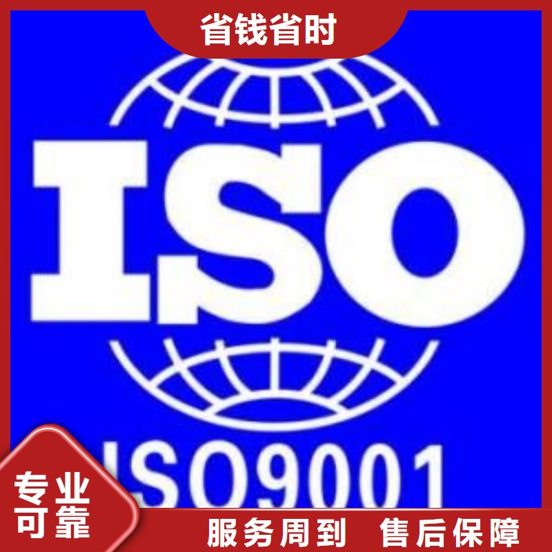 ISO9001认证_ISO13485认证品质服务