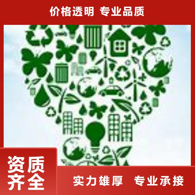 ISO14000认证ISO14000\ESD防静电认证2025专业的团队