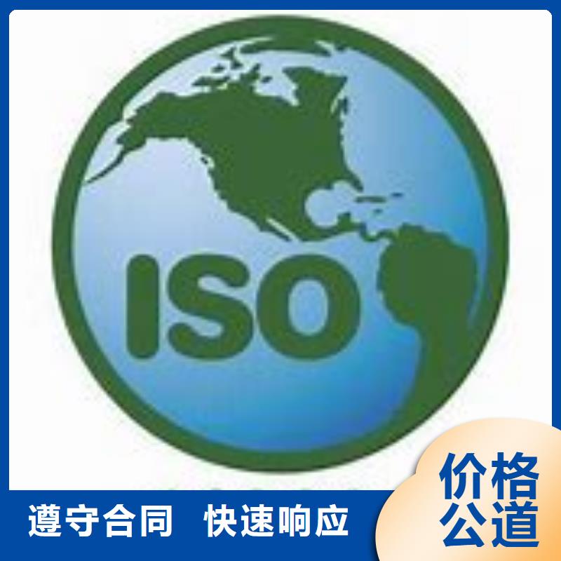 ISO14000认证ISO13485认证好评度高