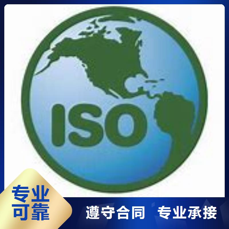 ISO14000认证ISO13485认证放心之选