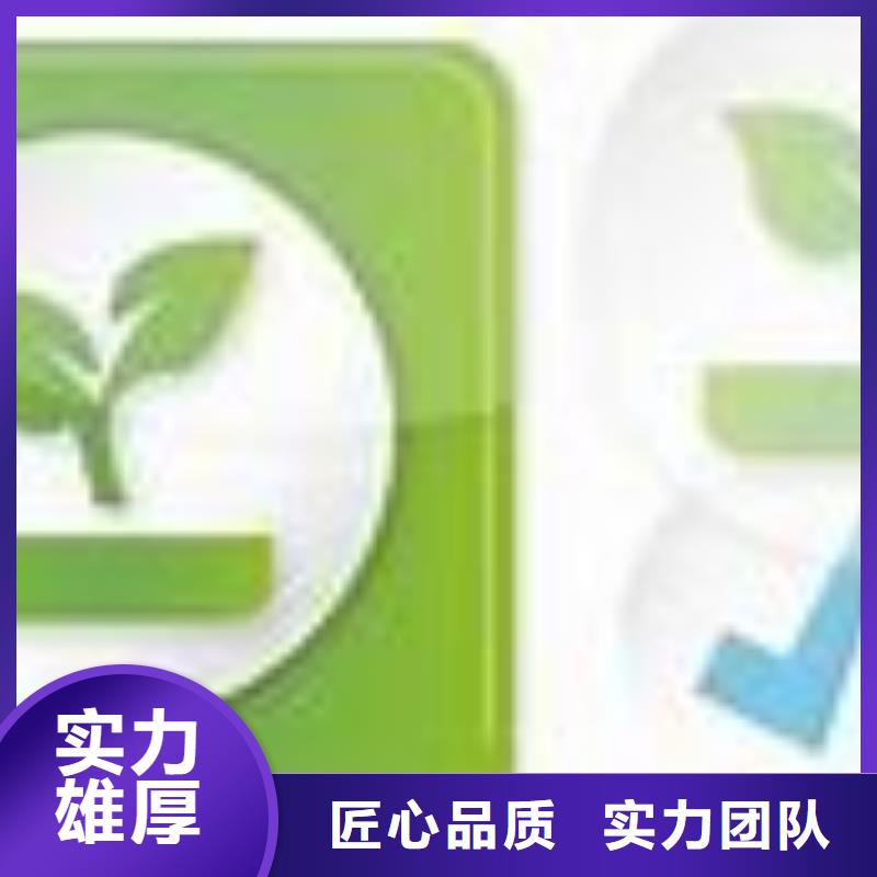 ISO14000认证-ISO13485认证信誉保证