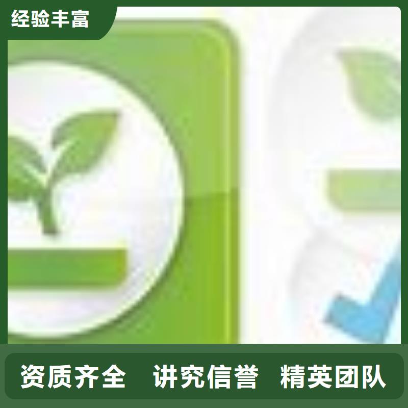 ISO14000认证ISO13485认证服务热情