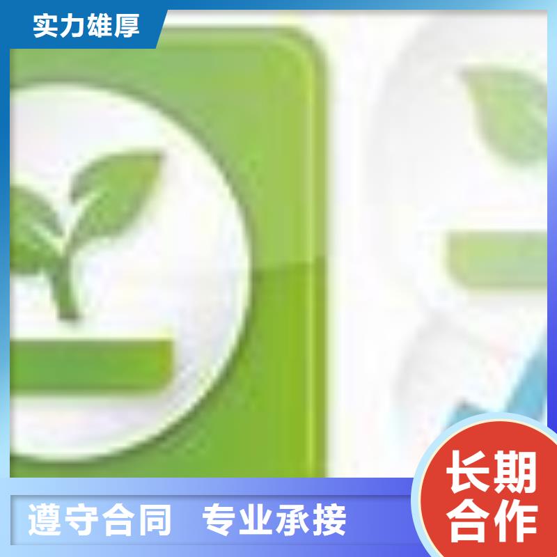 ISO14000认证ISO13485认证服务热情